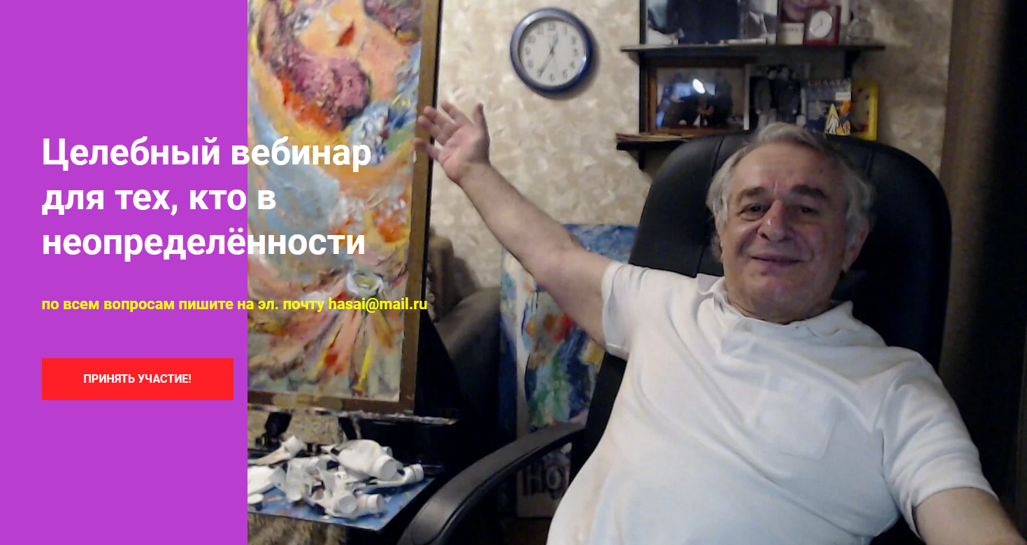 [Хасай Алиев] Целебный вебинар для тех, кто в неоп_0.png